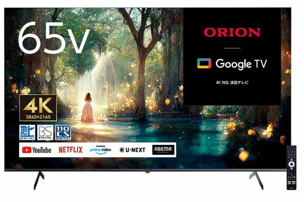 【通販卸値】オリオン / ORION OL32WD30W 液晶テレビ 外付けHDD対応 2021年製 32インチ ホワイト 10011967 液晶