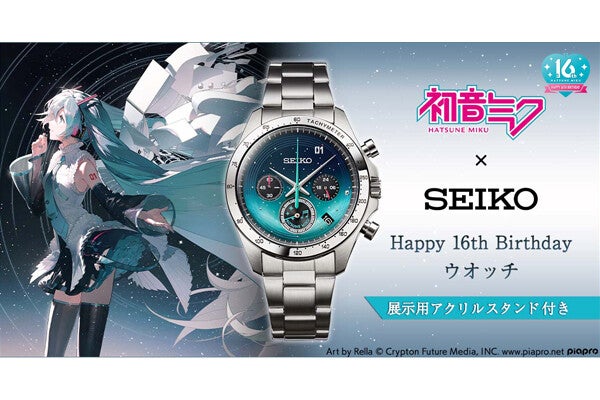 ネット販売店舗 SEIKO 初音ミク コラボ 腕時計 腕時計(アナログ