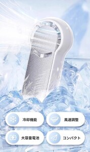 【涼風】"冷却プレート付き"軽量ハンディファン「Frozy」登場