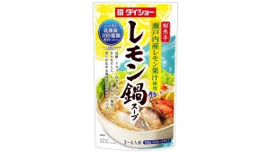 乳酸菌を配合、健康志向な鍋スープ「鮮魚亭 レモン鍋スープ」発売