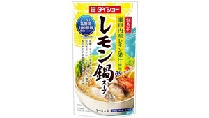 乳酸菌を配合、健康志向な鍋スープ「鮮魚亭 レモン鍋スープ」発売