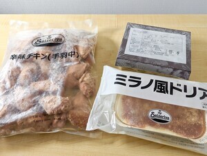 【おうちサイゼ】サイゼリヤのでっかい"業務用冷凍食材"、コスパは良い? イマイチ? - 辛味チキン1.5kg・BIGミラノ風ドリア・6人前ティラミスのお得度&実食レポ