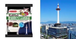 「ランチパック」が京都タワーが初コラボ! 抹茶&小豆の"和風カラー”でライトアップも