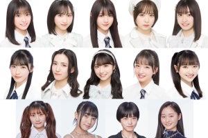 『OUT OF 48』AKB48現役メンバー10人、一般応募4人が最終審査へ