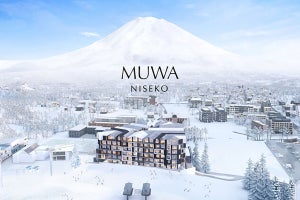北海道・ニセコに新たなリゾート施設「ムワ ニセコ」が開業へ - スキーイン・アウト、露天風呂付き客室、インフィニティ温泉も