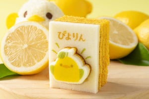 【手土産にも!】「ぴよりんかたぬきバウム」第2弾は夏限定のレモン - 名古屋の2店舗限定で販売