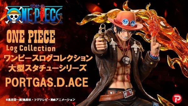 ONE PIECE』エースを精巧に再現した全高約55cmの大型スタチューが登場