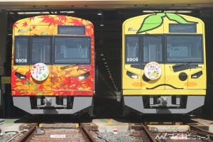 北大阪急行電鉄9000形「箕面ラッピングトレイン」公開、愛称も決定