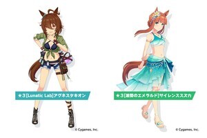 新育成ウマ娘に「水着タキオン」と「水着スズカ」が登場！　8月時中旬には2.5周年キャンペーンも