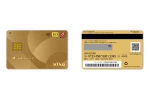 NTTドコモのクレジットカード「dカード」のデザインがリニューアル - カード利用通知など新機能も