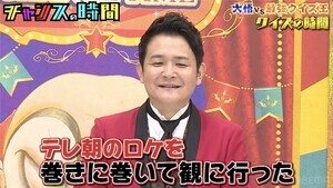 千鳥ノブ、大悟のWBC観戦裏話を暴露「テレ朝のロケを巻きに巻いて…」