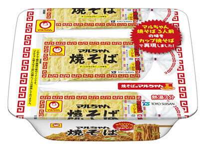 チルド麺「マルちゃん焼そば」を再現した「カップ焼きそば」発売 - ネット「絶対うまいやつ」「これは期待」