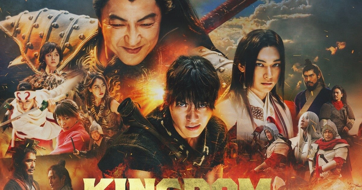 映画『キングダム』最新作、興収10.5億円突破! シリーズ&本年度実写 