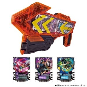 仮面ライダーギーツ』仮面ライダーリガド／リガドΩが使用する