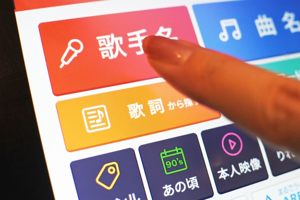 カラオケでモテる曲をマスターして楽しもう!