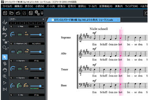 カワイ、楽譜作成ソフト「スコアメーカー」無料版を公開へ