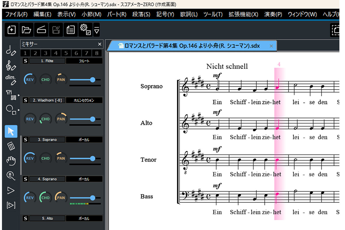 カワイ、楽譜作成ソフト「スコアメーカー」無料版を公開へ | マイナビニュース