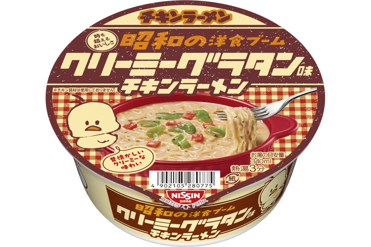 日清チキンラーメン30周年記念純金のべ板 - その他