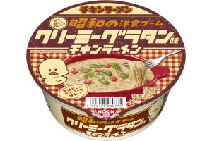 日清「チキンラーメン3時代トリオ」8月14日発売へ、昭和・平成・令和の食ブーム再現 - ネット「ペペチ気になる」