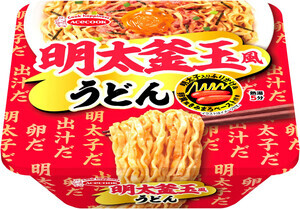 出汁!卵!明太子!やみつき必至の「明太釜玉風うどん」新発売-エースコック