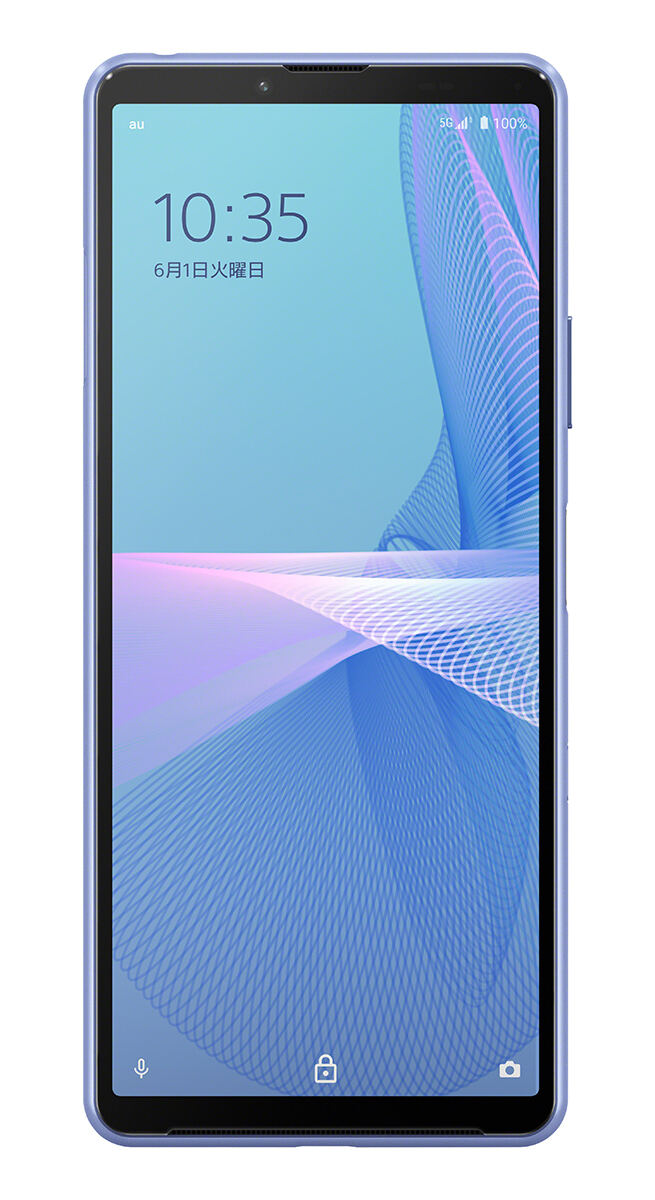 Xperia 10 III SOG04 ブルー正面