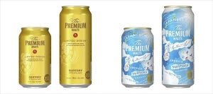 「ザ・プレミアム・モルツ」&「香るエール」の限定デザイン缶、数量限定発売!
