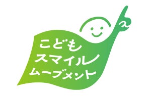 東京都「こどもスマイルムーブメント」子供の声でロゴマークが決定