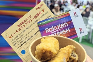 楽天主催“キャッシュレス専用”のお祭り「Rakuten Optimism 2023」に行ってみた