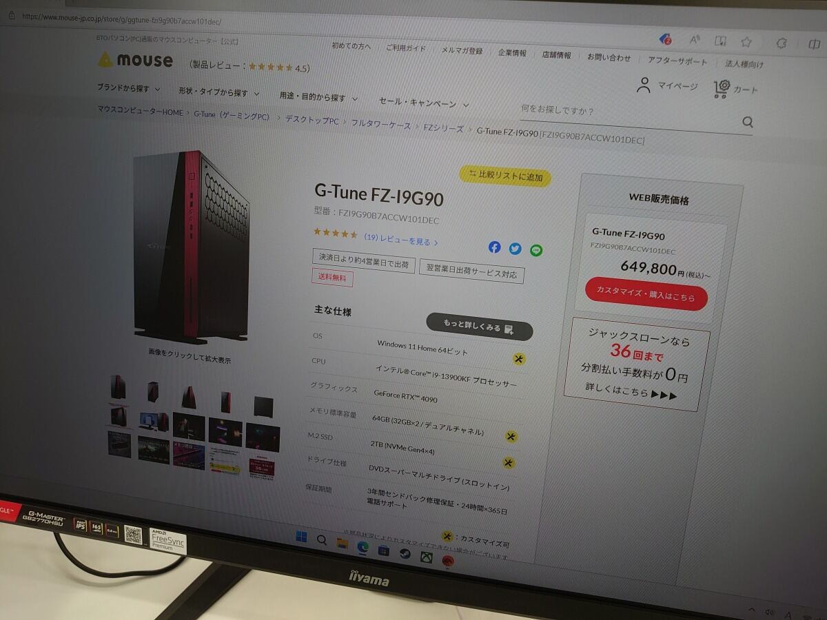 新宿マウスコンピューターで訊く！ 夏だ、ゲームだ、ゲーミングPC特集