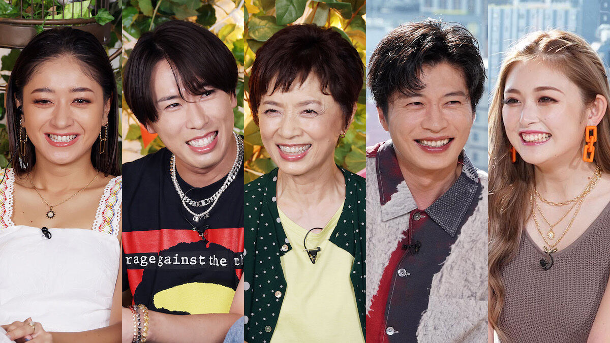 左からみちょぱ、宮舘涼太、榊原郁恵、田中圭、ゆうちゃみ