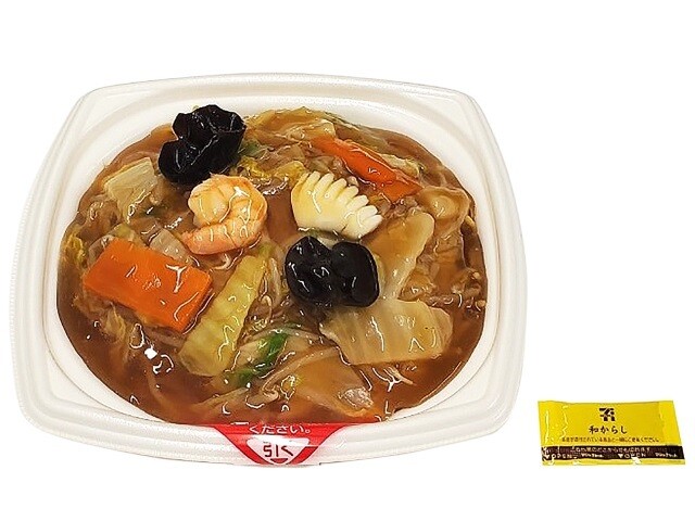 「香ばし麺の五目あんかけ焼そば」(572円)