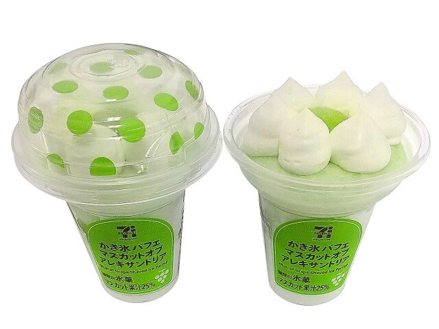 「7プレミアム かき氷パフェ マスカットオブアレキサンドリア」(321円)