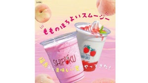 福島県産フルーツ専門店「SHIFUKU」が浅草に進出! 期間限定で桃のスムージーが味わえる!