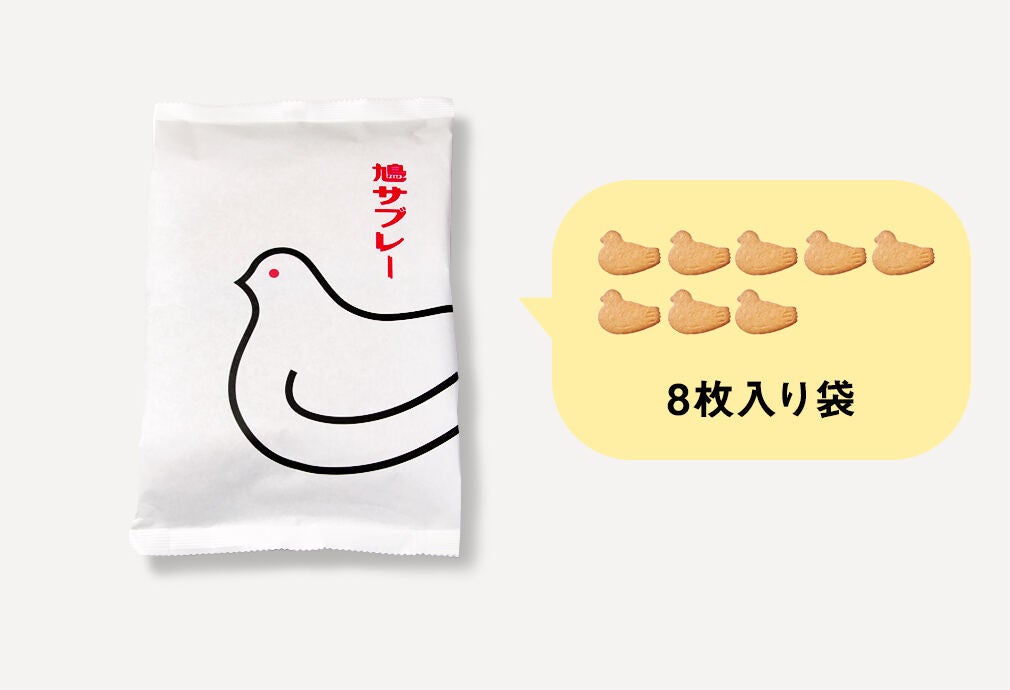 8月10日は鳩の日】豊島屋「鳩サブレー」が特別価格に! トートバッグ