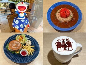 【新店】神保町の小学館ビル1階にコーヒーとハヤシライスのカフェ! 期間限定ドラえもんメニューも