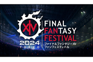 G-Tune、「FF14 ファンフェスティバル 2024 in 東京」に協賛 - ゲーミングPC提供へ