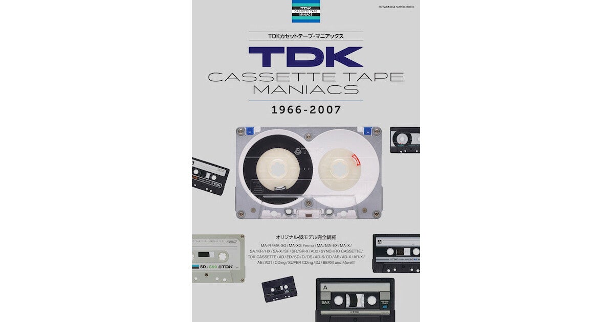 送料無料キャンペーン?】 TDK MA-XG46カセットテープ | elgalleditor.com