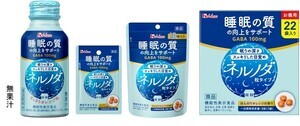 睡眠の質向上に役立つ「ネルノダ」シリーズが飲みやすくなってリニューアル