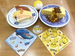 【実食レポ】くら寿司×ポケモンコラボ、シャリタツにぎりのお味は!?