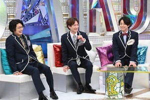 北山宏光、『キスブサ』視聴者投票総数に感謝「愛されていたんだな」