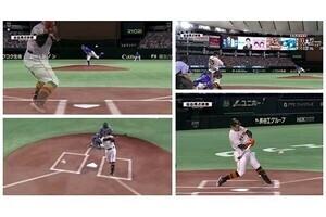 プロ野球中継の常識を変えた　キヤノンのボリュメトリックビデオ技術が表彰