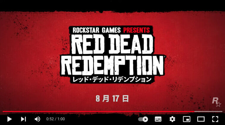 「Red Dead Redemption」Switch＆PS4版が発売へ、人気の西部劇ADV - ネット「初代RDR移植きた！」「Switchで動くの？」