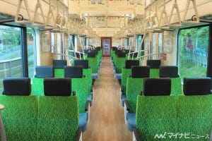 東急東横線「Q SEAT」に体験乗車 - 8/10スタート、乗車率70%見込む