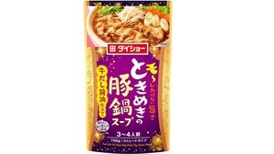 牛だしの旨みと野菜のコクを味わう鍋スープ「ときめきの豚鍋スープ 牛だし醤油仕立て」が発売