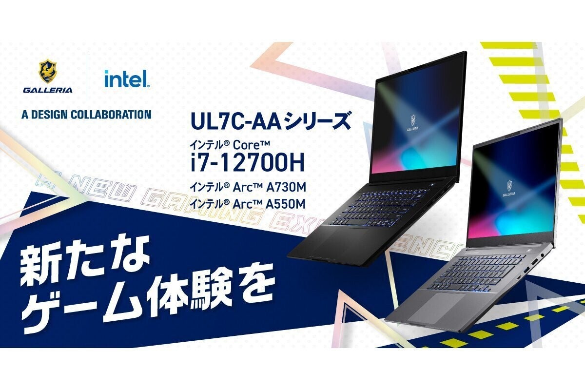 GALLERIA、「UL7C-AA2/UL7C-AA3」のUSキーボード搭載モデル | マイナビ