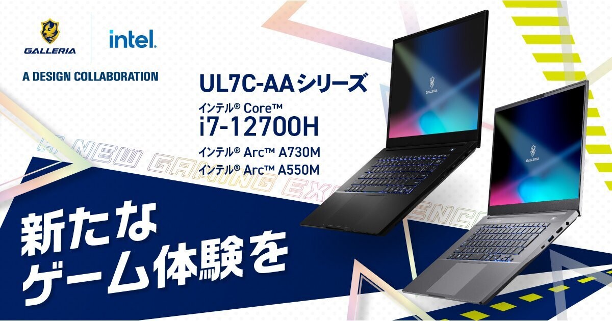 GALLERIA、「UL7C-AA2/UL7C-AA3」のUSキーボード搭載モデル | マイナビ