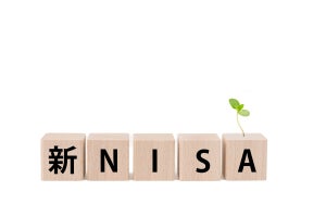 【初心者向け】NISAと新NISAは何が違う? 新NISAの仕組みやメリット・デメリットを分かりやすく解説