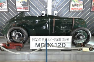 世界記録保持車は750cc? 1930年式「MG-EX120」に日本で会える!