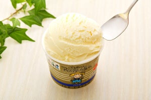 北海道別海町のふるさと納税返礼品「べつかいのアイスクリーム屋さん」とは? 