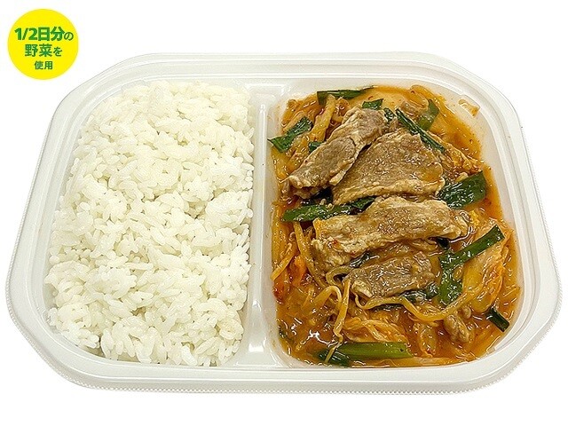 「1/2分の野菜が摂れる豚キムチ弁当」(432円)